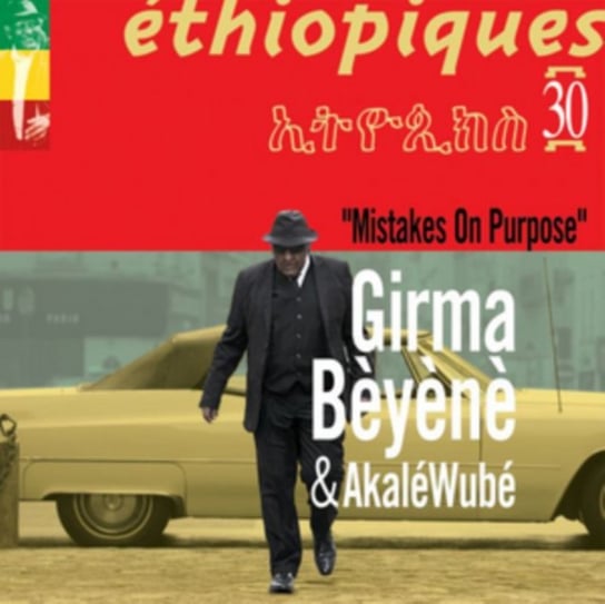 Ethiopiques 30 Beyene Girma & Akale Wube