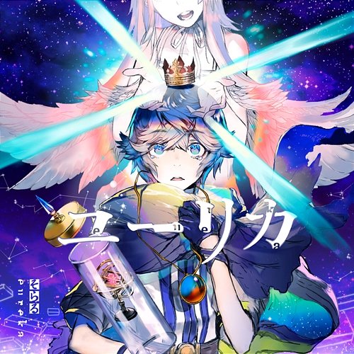 Eureka Soraru