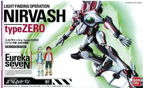 eureka seven - nirvash type zero - model kit Inna marka
