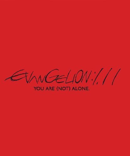 Evangelion 1.11 You Are (Not) Alone (Evangelion: 1.01: (Nie) jesteś sam) Tsurumaki Kazuya, Anno Hideaki, Haraguchi Hiroshi