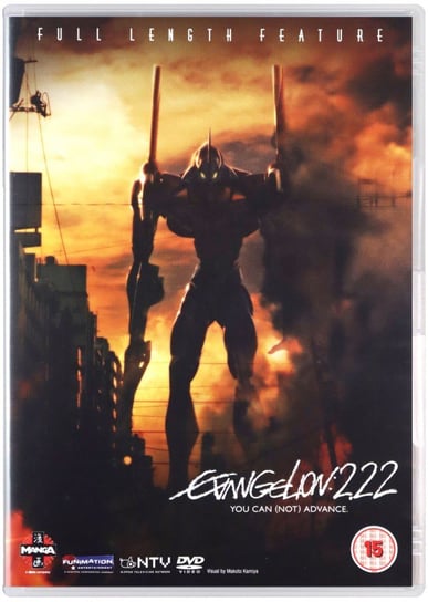 Evangelion 2.22 - You Can (Not) Advance Tsurumaki Kazuya, Anno Hideaki