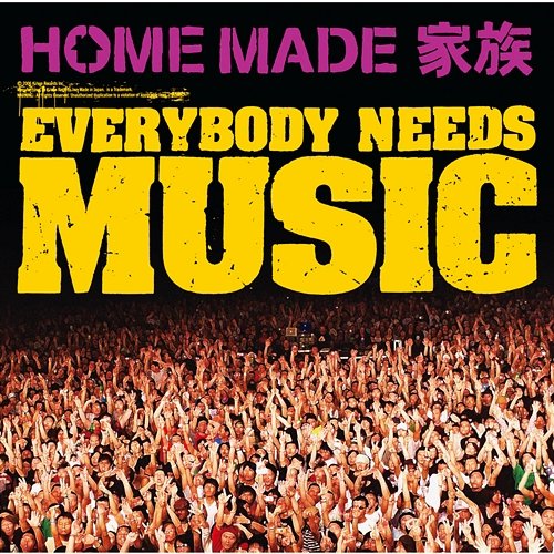 EVERYBODY NEEDS MUSIC Home Made Kazoku