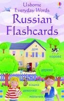 Everyday Words Russian Flashcards Brooks Felicity, Litchfield Jo