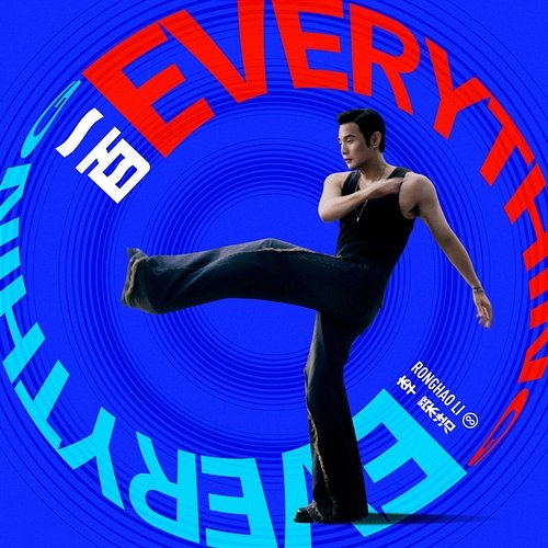 Everything Ronghao Li