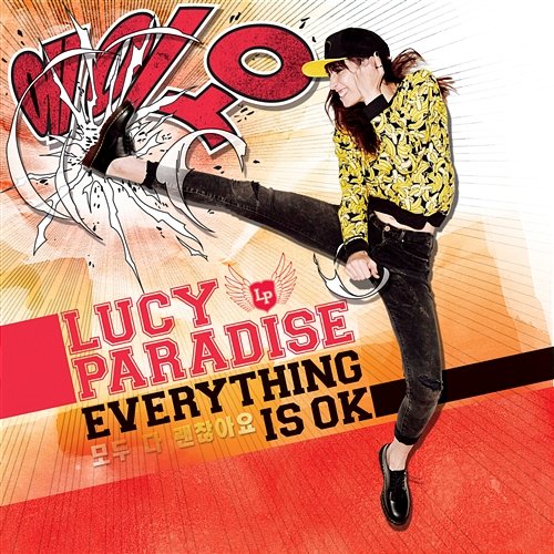 Everything is OK Lucy Paradise