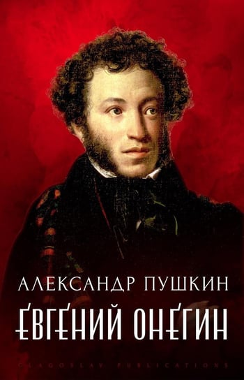 Evgenij Onegin Pushkin Alexander