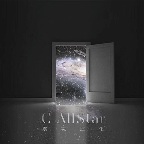Evolution C AllStar