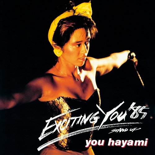 Exciting You '85 Stand Up Yu Hayami