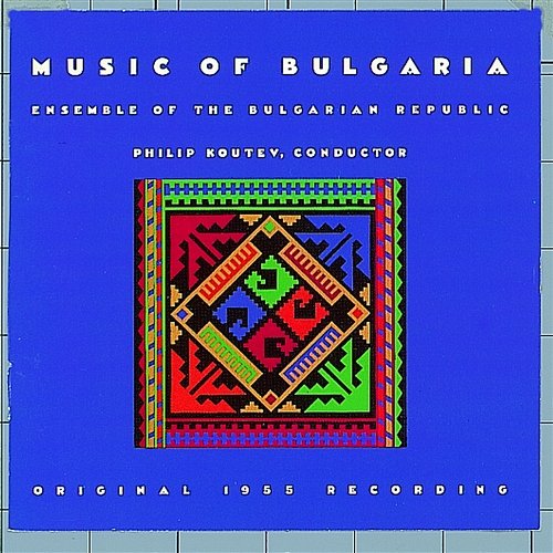 EXPLORER SERIES: EUROPE - Bulgaria: Music of Bulgaria Nonesuch Explorer Series