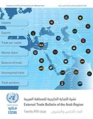 External Trade Bulletin of the Arab Region, Twenty-Fifth Issue United Nations Pubn