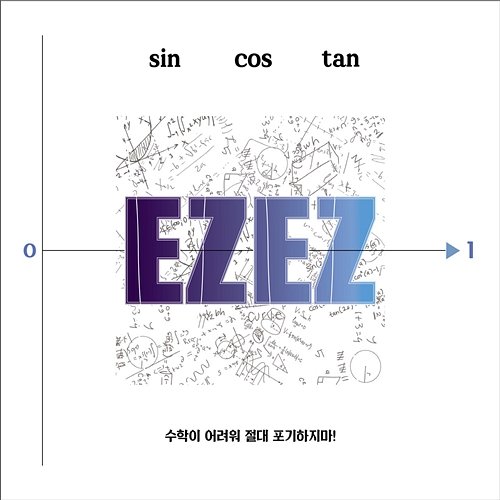 EZEZ Jihoon Lee