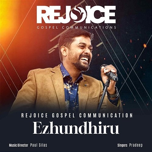 Ezhundhiru Paul Silas & Pradeep