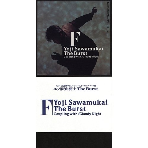 F Yoji Sawamukai The Burst