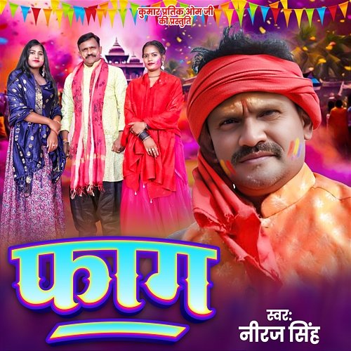 Faag Niraj Singh