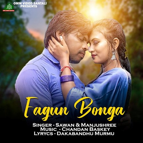 Fagun Bonga Sawan & Manjushree