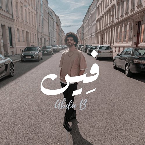 Fain Abdu B