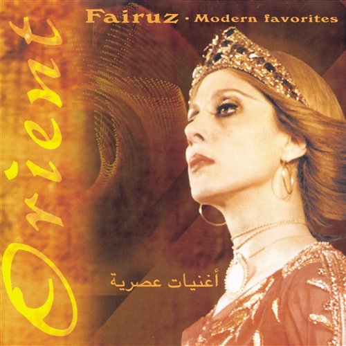Fairuz - Modern Favorites Fairuz