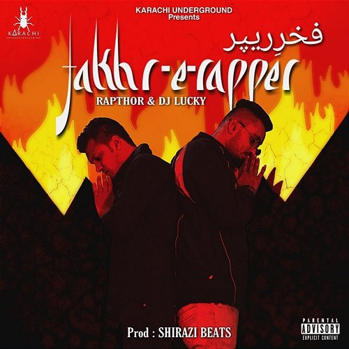 Fakhr-e-Rapper Rapthor & DJ Lucky