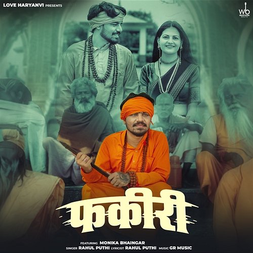 Fakiri Rahul Puthi, Monika Bhaingar