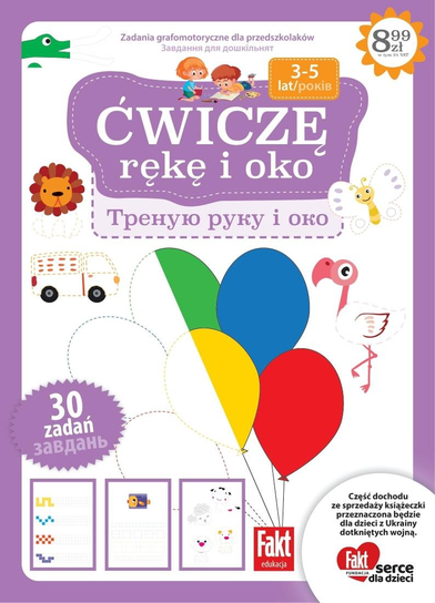 Fakt Edukacja Ringier Axel Springer Polska Sp. z o.o.