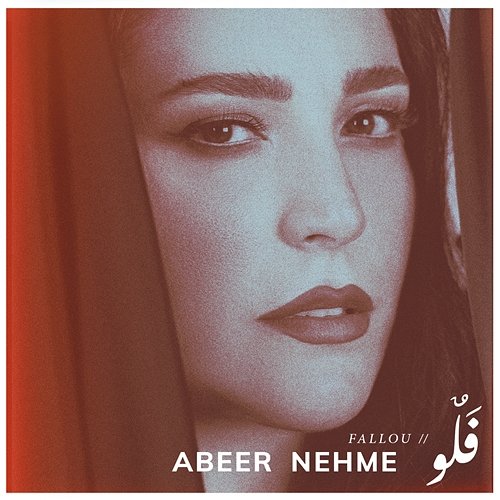 Fallou Abeer Nehme