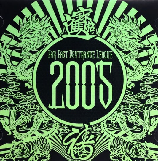 Far East Psytrance League 2005 Various Artists