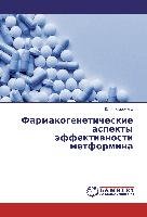 Farmakogeneticheskie aspekty jeffektivnosti metformina Sorokina Juliya