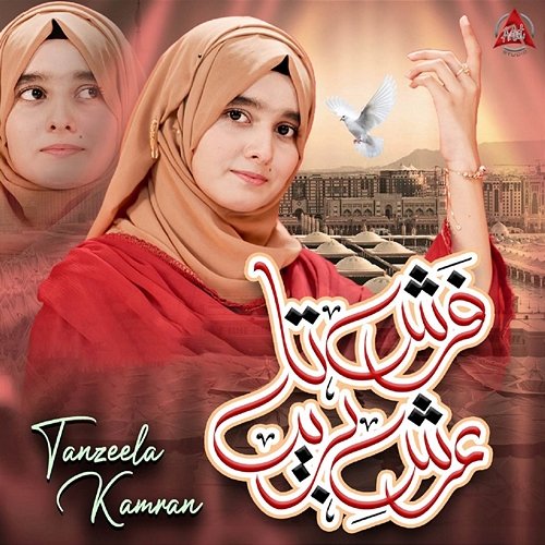 Farsh Ta Arshy Baraen Tanzeela Kamran
