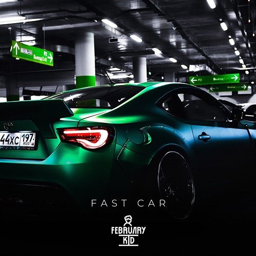 Fast Car February Kid