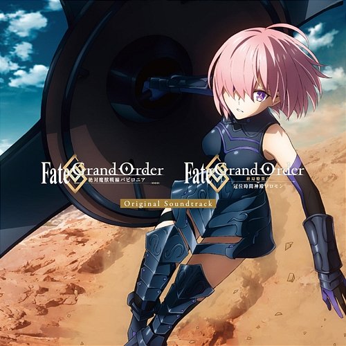 Fate/Grand Order -Absolute Demonic Front: Babylonia- & -Final Singularity-Grand Temple of Time: Solomon- Original Soundtrack Fate, Grand Order