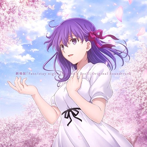 Fate/stay night [Heaven's Feel] Original Soundtrack Another Edition Yuki Kajiura