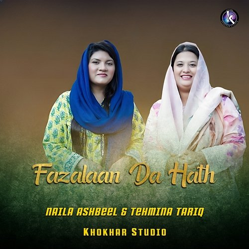 Fazalaan Da Hath Tehmina Tariq & Khokhar Studio, Naila Ashbeel