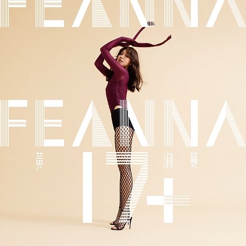 Feanna 17+ Feanna Wong
