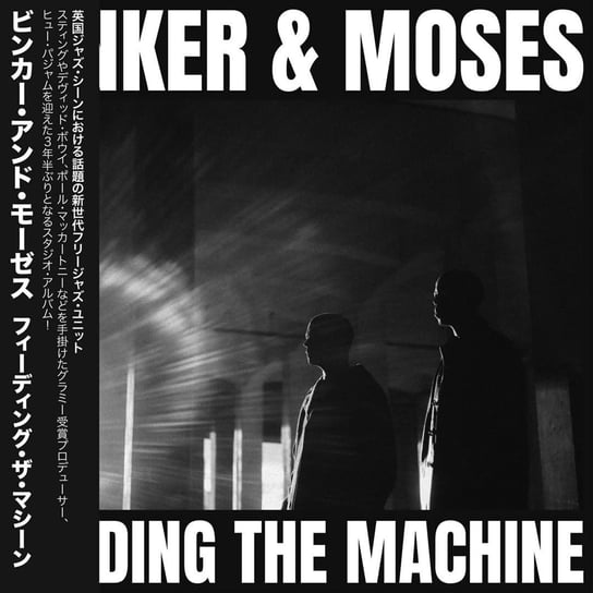 Feeding The Machine (Japan Edition), płyta winylowa Binker And Moses