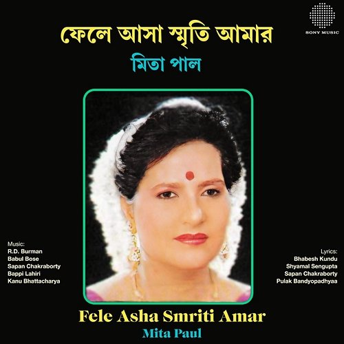 Fele Asha Smriti Amar Mita Paul