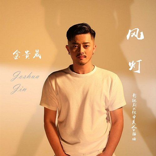 Feng Deng Joshua Jin