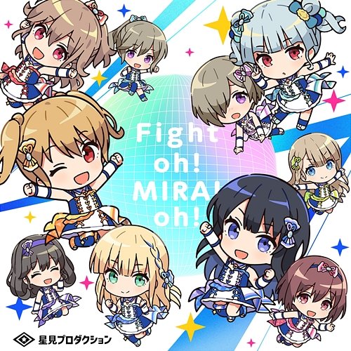 Fight oh! MIRAI oh! Hoshimi Production