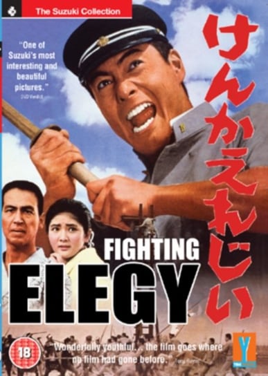 Fighting Elegy (brak polskiej wersji językowej) Suzuki Seijun