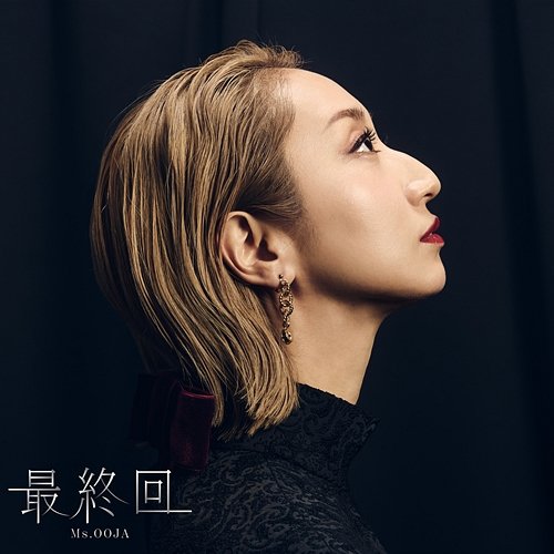 Final Episode Ms.OOJA
