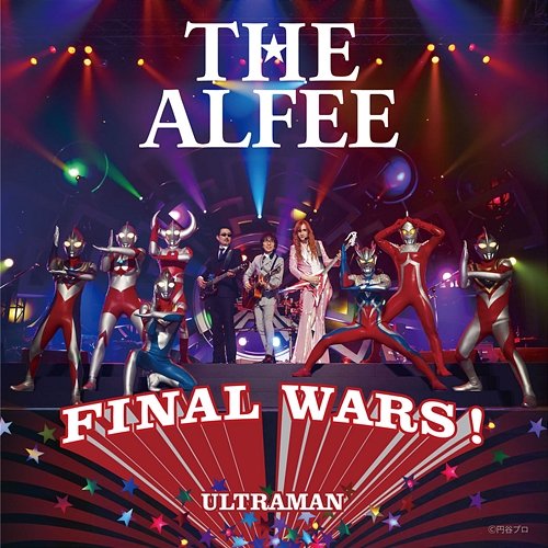 Final Wars! / Let's Start Again The Alfee