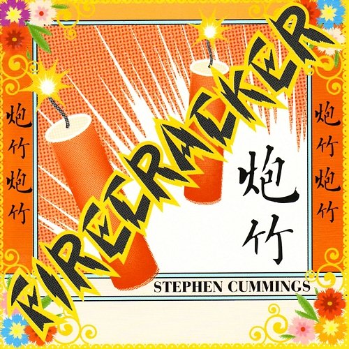 Firecracker Stephen Cummings