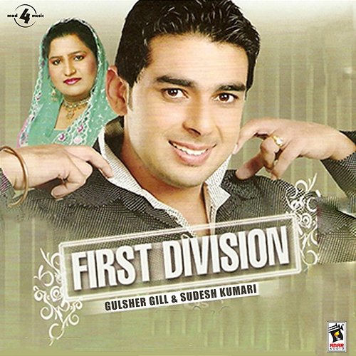 First Division Gulsher Gill & Sudesh Kumari