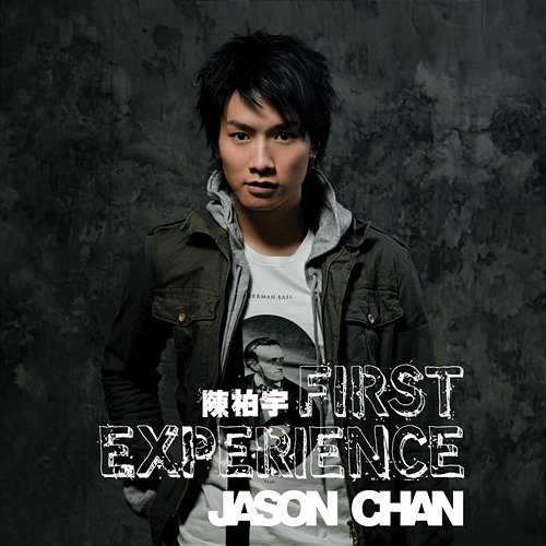 First Experience Jason Chan