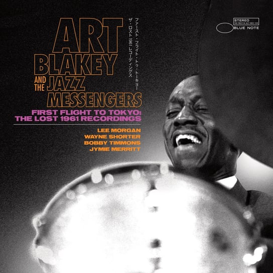 First Flight To Tokyo Art Blakey and The Jazz Messengers