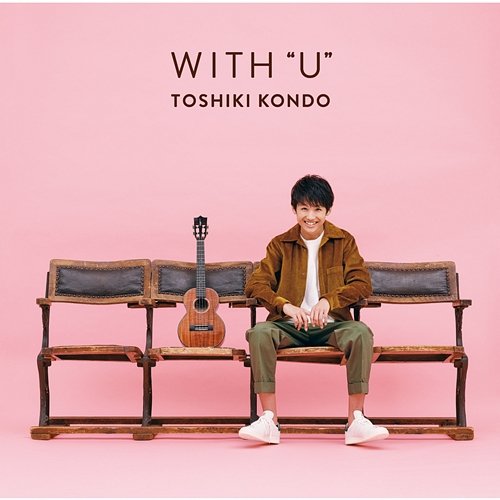 First Love Toshiki Kondo