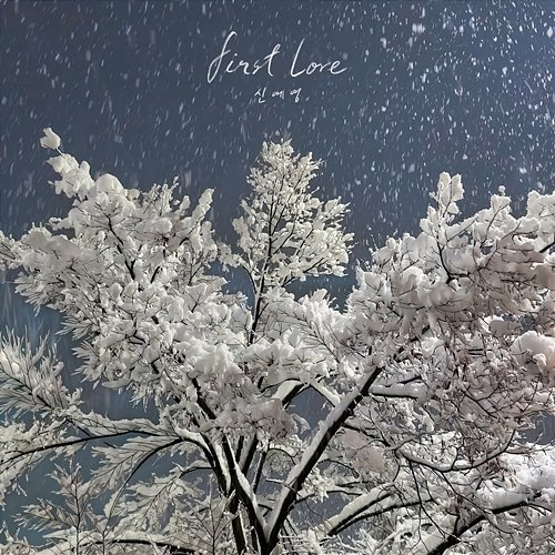 First Love Shin Ye-Young