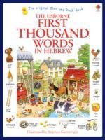 First Thousand Words in Hebrew Amery Heather