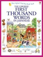 First Thousand Words in Japanese Amery Heather
