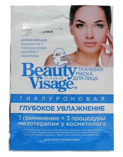 Fitocosmetics, Beauty Visage, maseczka na tkaninie Hialuronowa, 25 ml Fitocosmetics