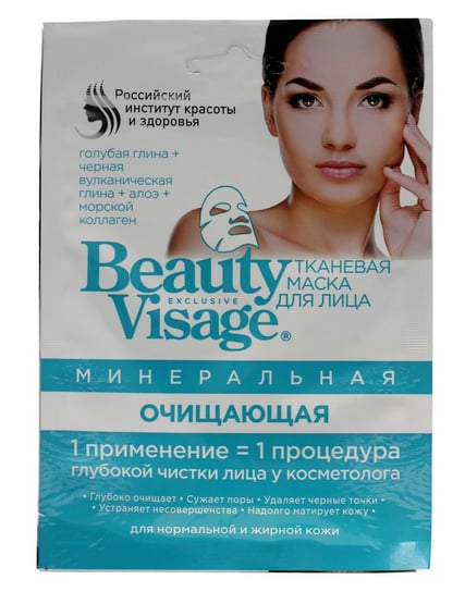 Fitocosmetics, Beauty Visage, maseczka na tkaninie Mineralna, 25 ml Fitocosmetics
